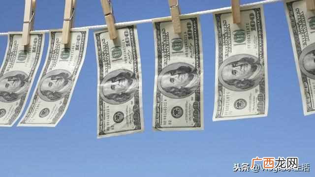 什么是洗钱（洗钱有哪些危害，主要有哪些方式
