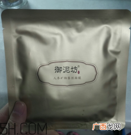 御泥坊修护人参面膜多少钱_御泥坊修护人参面膜价格