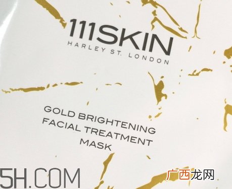 111skin黄金面膜好用吗_111skin黄金面膜评测