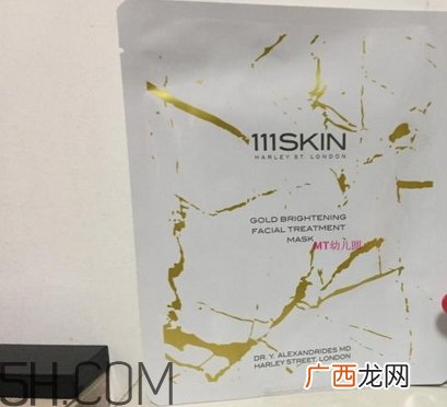 111skin黄金面膜好用吗_111skin黄金面膜评测
