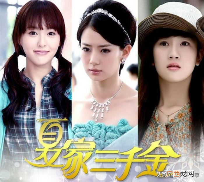 爱情真善美，友善和真真三姐妹共同解释了爱情真善美