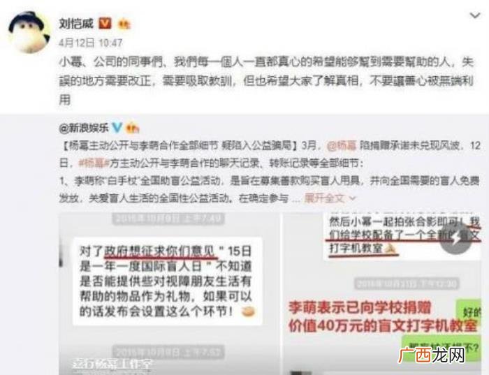杨幂说爱情，杨幂罕见谈爱情观疑暗示与刘恺威感情