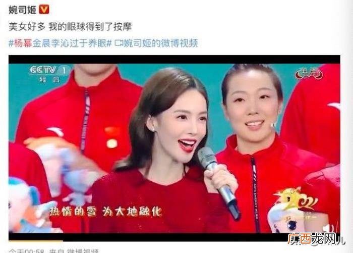 金晨与杨幂，金晨、杨幂在春晚的造型美得太出众