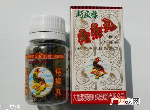 泰国痔疮丸使用方法泰国痔疮丸怎么用？