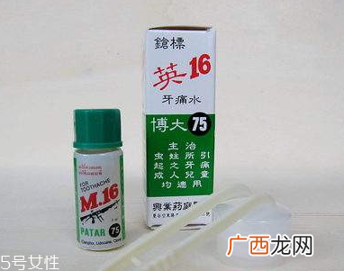 泰国牙痛水功效泰国牙痛水好用吗？