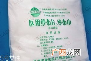 医用纱布是无菌的吗？医用纱布卫生吗？