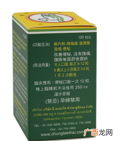 水鸭牌苦丸怎么吃？水鸭牌苦丸服用方法
