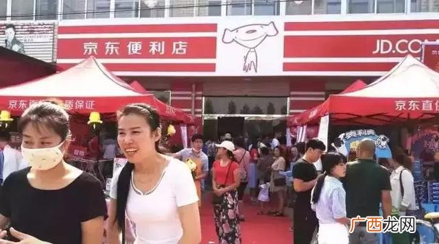 加盟京东便利店电话,加盟京东超市的加盟费多少