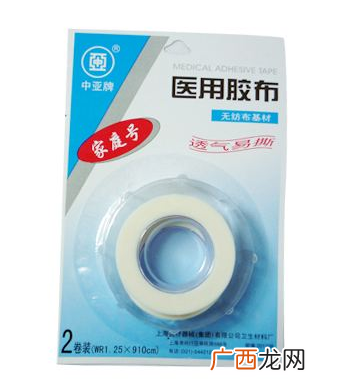 医用胶布过敏怎么处理？医用胶布过敏怎么办？