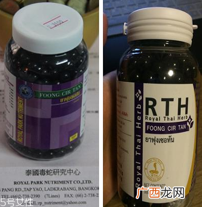 泰国风湿丸功效与作用泰国风湿丸治什么病？