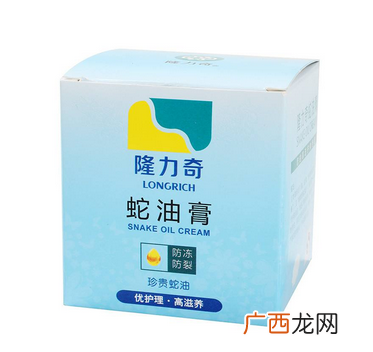 蛇油膏是不是越擦越黑？蛇油膏擦了会变黑吗？