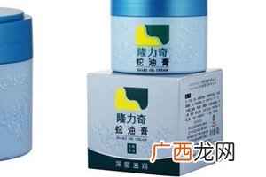 蛇油膏是不是越擦越黑？蛇油膏擦了会变黑吗？
