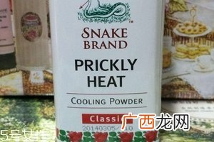 泰国蛇粉好用吗？泰国蛇粉评测