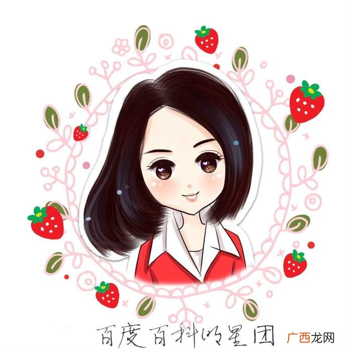 周笔畅粉丝，她是周笔畅的粉丝玻璃瓶中de草莓