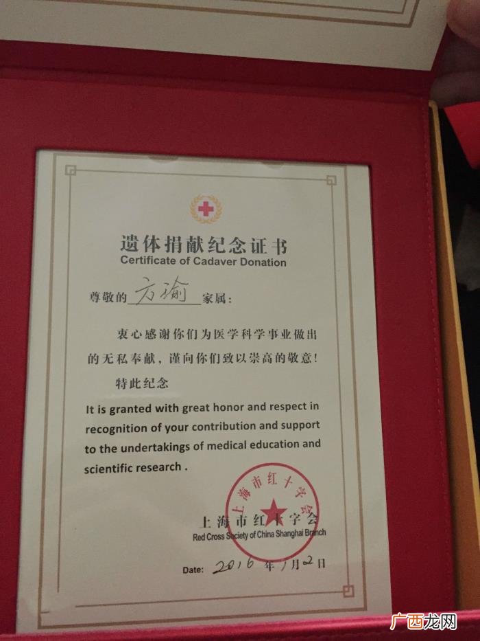 周笔畅粉丝，她是周笔畅的粉丝玻璃瓶中de草莓