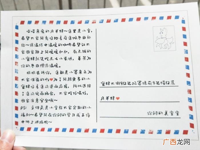 杨幂应援曲，杨幂粉丝见面会逆向应援暖暖的很贴心