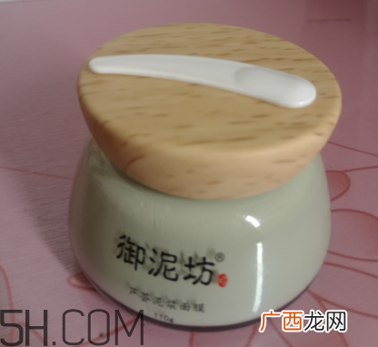 御泥坊芦荟泥浆面膜怎么样？御泥坊芦荟泥浆面膜好用吗？