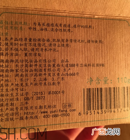 御泥坊芦荟泥浆面膜怎么样？御泥坊芦荟泥浆面膜好用吗？