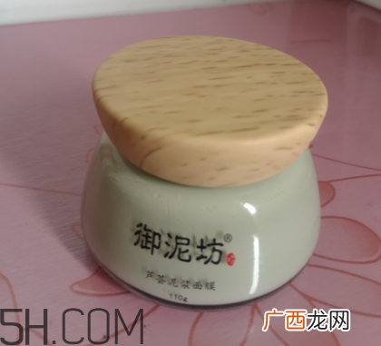 御泥坊芦荟泥浆面膜怎么样？御泥坊芦荟泥浆面膜好用吗？