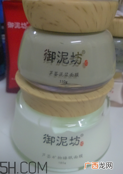 御泥坊芦荟泥浆面膜怎么样？御泥坊芦荟泥浆面膜好用吗？