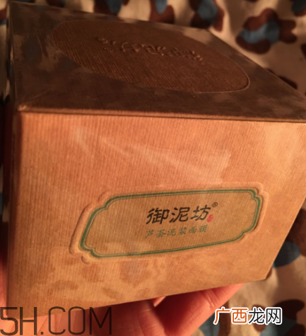 御泥坊芦荟泥浆面膜怎么样？御泥坊芦荟泥浆面膜好用吗？