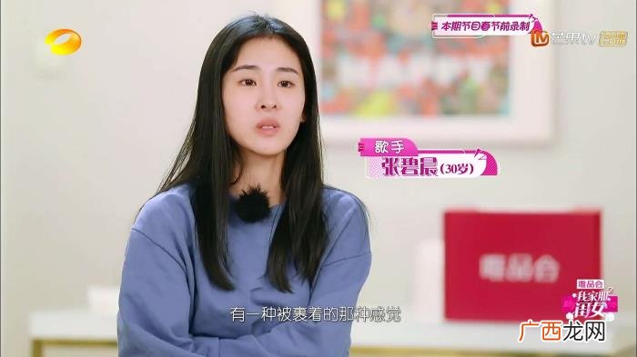 李宇春同届，李宇春同届超女和张杰同届快男成配角