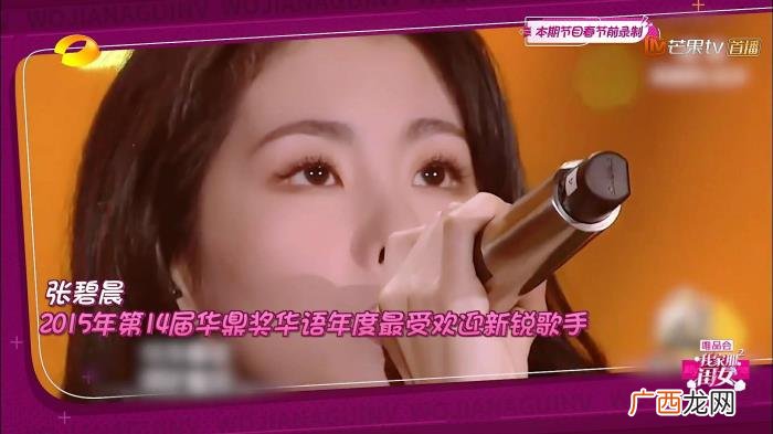 李宇春同届，李宇春同届超女和张杰同届快男成配角