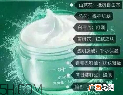 水光霜什么牌子好 水光霜哪个牌子好