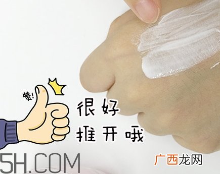 稚优泉素颜霜怎么用？稚优泉素颜霜要卸吗？