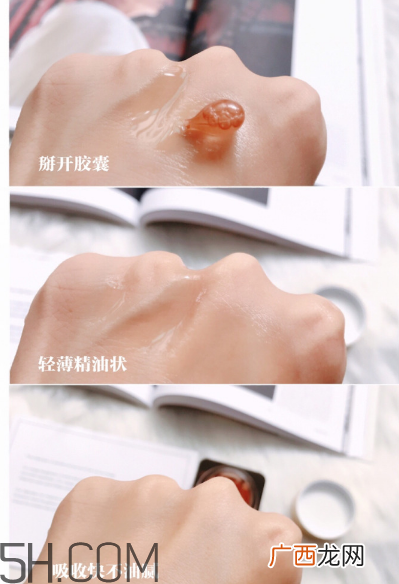 雅诗兰黛安瓶胶囊好用吗？雅诗兰黛安瓶胶囊使用方法