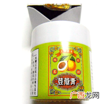 豆蔻膏的功效与作用豆蔻膏治什么病？