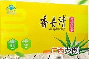 香丹清怎么样？香丹清效果好吗？