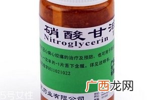 硝酸甘油能降心率吗？心率高吃硝酸甘油可以吗？