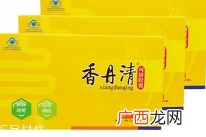 香丹清能减肥吗?香丹清有减肥效果吗?
