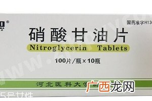 硝酸甘油能天天吃吗？硝酸甘油能长期吃吗？