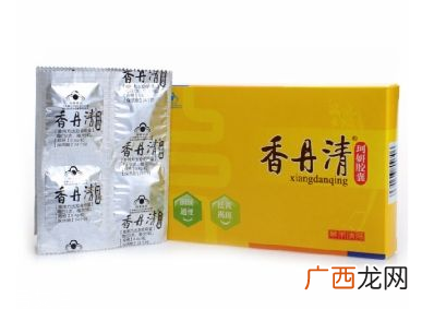 香丹清会影响月经吗？香丹清对月经有影响吗？