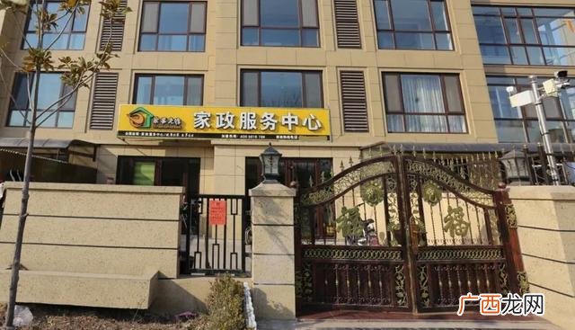 山东家政公司加盟店排行榜,品牌家政保洁加盟店排行榜