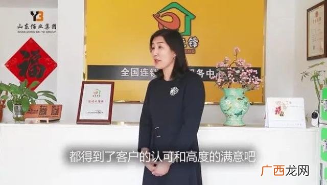 山东家政公司加盟店排行榜,品牌家政保洁加盟店排行榜