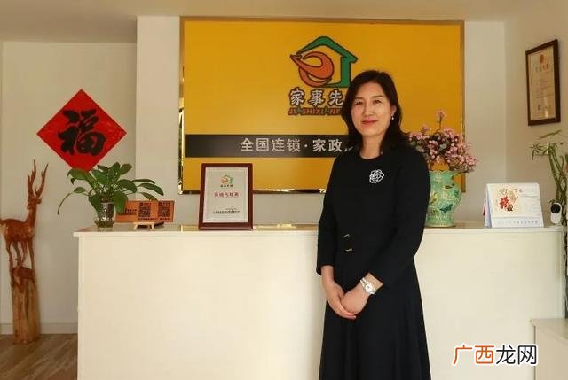 山东家政公司加盟店排行榜,品牌家政保洁加盟店排行榜