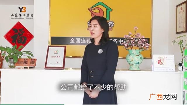 山东家政公司加盟店排行榜,品牌家政保洁加盟店排行榜