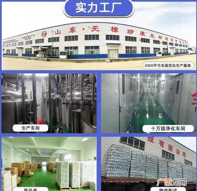 给工厂做代加工,网上有没有代加工的产品