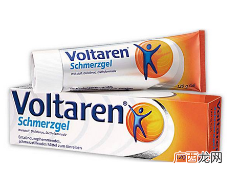 voltaren德国多少价格voltaren德国多少钱？