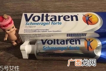 voltaren药片怎么吃？voltaren服用方法