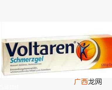 voltaren药片怎么吃？voltaren服用方法