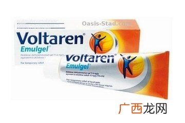 voltaren是什么药？voltaren治什么病？