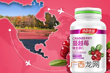蔓越莓胶囊和维生素c能同时吃吗？和维生素c同时吃会怎样