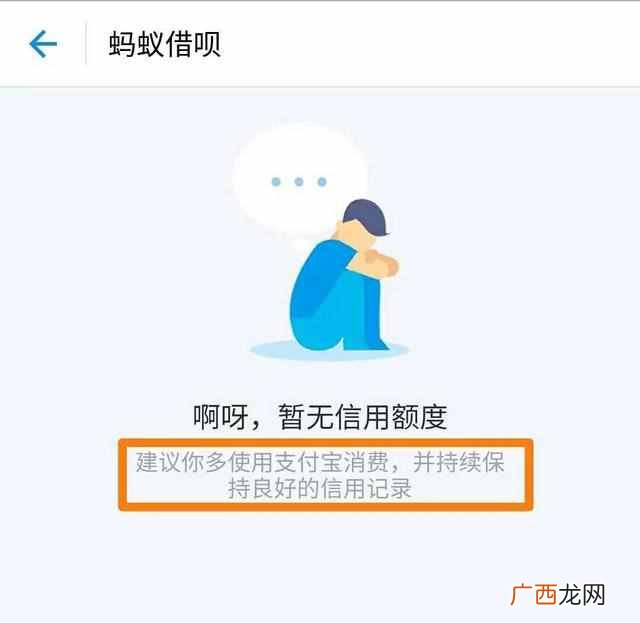 蚂蚁花呗是什么时候开始的（蚂蚁花呗和借呗有