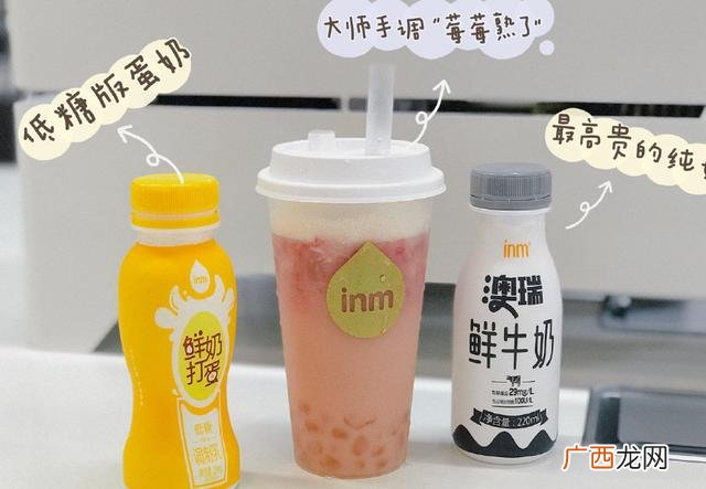 真奶冰淇淋加盟,不需要加盟费奶茶加盟店