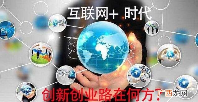 9个不需要门面的生意 2020年50个创业新项目