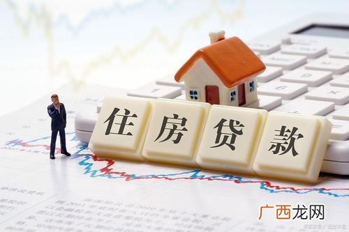 贷款80万三十年还款多少 贷款80万